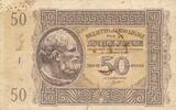 Griechenland 50 Drachmen Italienische Besetzung der Ionischen Inseln -
