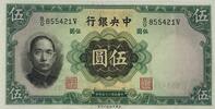 China 5 Yuan -