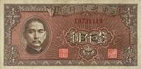 China 1000 Yuan -