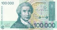 Kroatien 100000 Dinara 1993 Banknote bankfrisch 3.52 US$ Tax included +  11.73 US$ shipping
