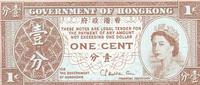 Hongkong 1 Cent Banknote -