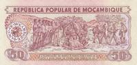 Nicaragua 1/2 cincuenta centavos de cordoba Banknote -