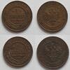 Russland 1 Kopeke Cu, Nikolaus II. (1894-1917) -