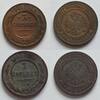 Russland 3 Kopeken Cu, Nikolaus II. (1894-1917) -
