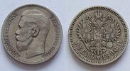 1 Rubel 1896 Russland Ag, Nikolaus II. (1894-1917) sehr schön