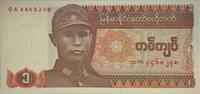 Myanmar 1 Kyat Banknote -