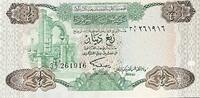 Libyen 1/4 Dinar Banknote -