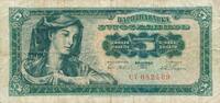 Jugoslawien 5 Dinara -