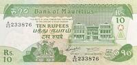 Mauritius/ Mauretanien 10 Rupees Banknote -