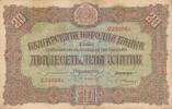 Bulgarien 20 Leva -