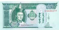 Mongolei 10 Tugrig -