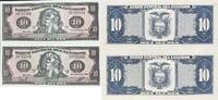 Ecuador 10 Sucres zwei folgende Seriennummer, 00722204-5, Banknote -