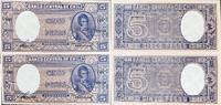 Chile 5 Pesos zwei folgende Seriennummer, 059306-7, Banknote -