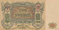 Russland 100 Rubel MoWz: Monogramm -