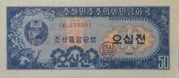 Nordkorea 50 Chon Banknote, Demokratische Volksrepublic Korea -