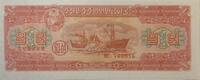 Nordkorea 1 Won Banknote, Demokratische Volksrepublic Korea -
