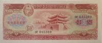 Nordkorea 10 Won Banknote, Demokratische Volksrepublic Korea -