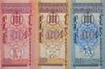 Mongolei 10,20,50 Mongo Banknoten 3 Stück Lot -