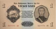 Mongolei 1 Tugrig Banknote -