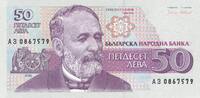 Bulgarien 50 Leva Lewa -
