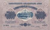 Russland Georgien 5000 Rubel Geldschein Banknote Transcaucasia -