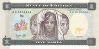 Eritrea 1 Nakfa Banknote State of Eritrea -