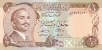 Jordanien 1/2 Dinar Banknote Jordan 1/2 Dinar -