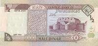 Jordanien 1/2 Dinar Banknote Central Bank of Jordan -
