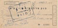 Israel, jüdisches Palästina S Bankscheck Scheck -