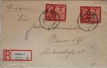 Drittes Reich Deutschland Briefumschlag, R-Brief, 2. Weltkrieg Emden, Plauen Vogtland Und ihr habt doch gesiegt Stempel -