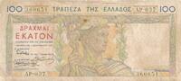Griechenland 100 Drachmai -