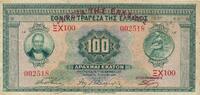 Griechenland 100 Drachmai -