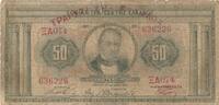 Griechenland 50 Drachmai -