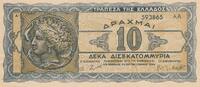 Griechenland 10 Milliarden Drachmai -