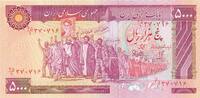Iran 5000 Rials Ruhollah Musawi Chomeini, Bank Markazi -