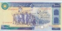 Iran 10000 Rials Ruhollah Musawi Chomeini, Bank Markazi -