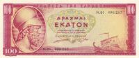 Griechenland 100 Drachmai -