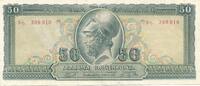 Griechenland 50 Drachmai -