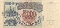 Russland 5000 Rubel Banknote Geldschein -