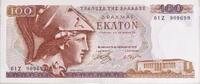 Griechenland 100 Drachmai -