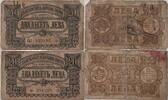 20 Leva 1943 Bulgarien Banknoten 2 Stück V