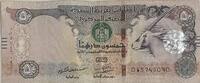 United Arab Emirates Central Bank 50 Dirhams -