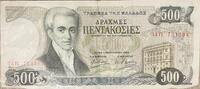 Griechenland 500 Drachmai -