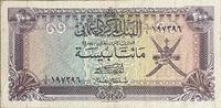 Oman 200 Baiza -