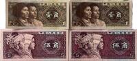 China 1, 5 Jiao -