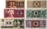 China 2 Yuan, 1, 5 Jiao -