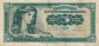 Jugoslawien 5 Dinara -
