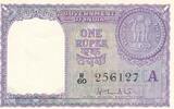1 Rupie Rupee (1951-1957) Indien Banknote unc