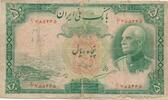 Iran 50 Rials Banknote, Reza Schah Pahlavi, Bank Markazi -