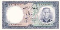 Iran 10 Rials Banknote, Reza Schah Pahlavi, Bank Markazi -